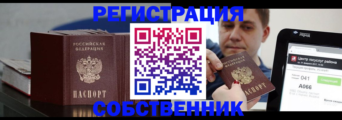 найти адрес прописки в Уржуме