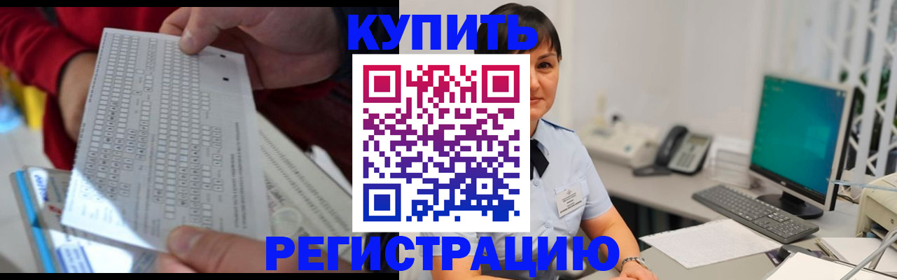 временная регистрация в Уржуме